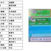 1694戦目「レトロユニオンオフ構築と対戦の振り返り 4thGS」