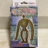 【ヒトリゴト】水槽用に購入！高クオリティのラピュタのロボット兵！キャンプの撮影時に使いたくなります！