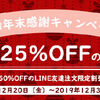 AKB48 乃木坂46 欅坂46 日向坂46コスプレ制服衣装最大2800円OFF！COSYAYA年末キャンペーン！