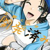 上野くんは開発済み 2巻 特典まとめ【購入＆予約】