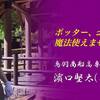 始まったと思ったら終わってた何を言ってるのかわからないそんなお話