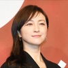 広末涼子さんの逮捕で『いのちのうた』中止に：主催者がブログで経緯説明