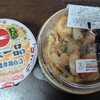 リモートワークにしてよかったなと思った金曜日