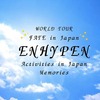 【ENHYPEN】FATE in Japan 日本でのドームツアーや活動記録（まとめ）