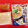 もち麦入り蒟蒻ヌードル【食事＆体重記録】