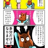 深刻な国際問題を目の当たりににするカニ