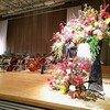 広響 音楽の花束 ～秋～