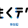 もくテク「"お客さまファースト"を意識したものづくり」を開催しました