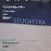 2002年8月号