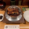 三福のうなぎ釜まぶしで幸福感にまぶされる