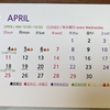 2021年4月の営業カレンダー