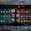万年tier5のVaingloryプレイ日記(その11)〜終局〜