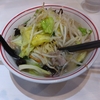 簿財の復習と蒙古タンメン中本
