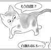 青たん病院へ