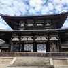 『金剛力士に胸アツ♡法隆寺から大和郡山城へ』電チャリ一人旅・初秋の大和編③