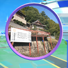土地の神様→車