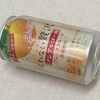 Asahi『まるでフルーツサワー｜よわない贅沢(ぜいたく)_ノンアルコールグレープフルーツ』。