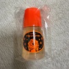 ミャクミャクのアラビックヤマトを買った！超可愛い！
