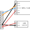 電子工作を始めて2ヶ月で作ったものを紹介