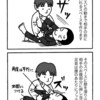【ブラジリアン柔術】シザースイープ