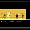 Undertale Gルート 怖いらしい