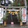 三吉神社　初詣（秋田県秋田市）