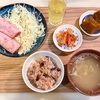 免疫低下と胃の不調により休息日。粗食でのんびり過ごした日曜日。