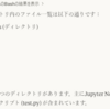 Claude DesktopからClaude Codeを呼ぶと定額で済むらしいのでやってみた