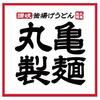 【トリドールメリリー】トリドールが畜産会社を設立。えっ”メリーさんの羊”じゃないの？メリリー？？