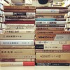 - 新入荷 -　 舞踊関係31冊 学校に於ける舞踊 / 舞踊芸術 石井漠 / 唱歌遊戯と行進遊戯　他