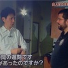 【報道特集】差別感情はどこから来るのか。ヘイト音楽の行方