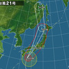 判断のズレにご注意を・・・強力台風21号来襲