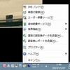 IMEキー入力設定のバックアップ