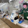 ビニールシートが付きました