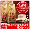 楽天お買い物マラソンで買ったモノ～爽快ドラッグはクーポンもあります【2017年5月23日】