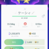 【ポケモンGO】お家でコミュニティ・デイ！色違いケーシィゲットだぜ！