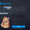 Come in the mastodon, mastodonに入ってみよう(1)