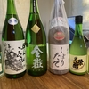 年末年始の酒を購入：金嶽、LIBROM、御前酒、栄光菊