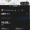 ジョグ　10km