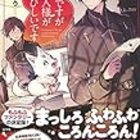 俺ルールで作家を次々と粛清する 作家殺し としか思えないなろう運営の狂気じみた独裁政治 とある王女の書評空間 ラノベレビュー 俺ルールで作家を次々と粛清する 作家殺し としか思えないなろう運営の狂気じみた独裁政治 とある王女の書評空間 ラノベレビュー
