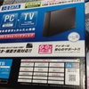 I.O DATA 2TB ハードディスク HDCL-UT2 OK 購入