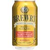 ビールが飲みたいメンヘラおじさん