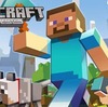 Xbox360版Minecraft タイトルアップデート9について