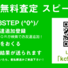 ガボールの年代が、複雑！？