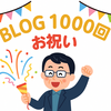 No.１０００　ストレス対処法　生命保険受取の横取り騒動