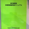 衆議院選挙も無事終わりました^_^