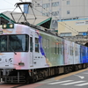 京阪電車　石山坂本線600系　ラッピング電車の交代