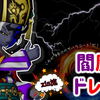 これが"＃会心のサハラコート"だ！・・・〖yama〗