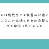 ぜひ僕をあなたの心に住まわせてください