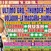 今週のCMLL　9/29 ～ 10/5